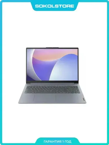Lenovo IdeaPad Slim 3 15AMN8 Ноутбук 15.6", AMD Ryzen 5 7520U, RAM 16 ГБ, SSD 512 ГБ, Без системы, (82XQ01C8PS), серый