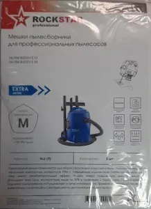 Мешки одноразовые для пылесосов NILFISK BUDDY 15, BUDDY 18(5шт.)