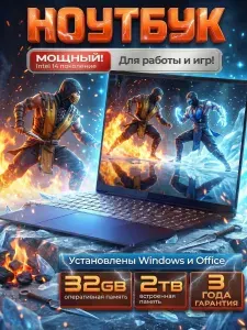 Notebook.edge Ноутбук 15.6", Intel Core i9-14900HX, RAM 32 ГБ, SSD 2114 ГБ, Intel Iris Xe Graphics Functions as UHD Graphics, Windows Pro, Русская раскладка