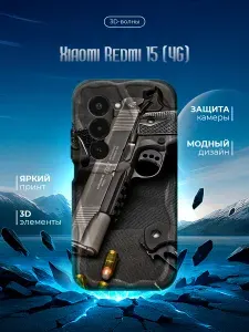 Противоударный чехол с волнами для Xiaomi Redmi 15 (4G) (Сяоми Редми 15 4Джи) прозрачный, противоударный, с принтом