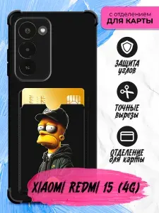 Силиконовый чехол с защитой углов и отсеком для карт для Xiaomi Redmi 15 (4G) (Сяоми Редми 15 4Джи) с картой, с принтом, прозрачный