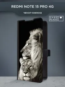 Чехол на Редми Нот 15 Про 4G книжка