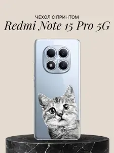 Чехол на Redmi Note 15 Pro 5G с принтом Графитовый портрет