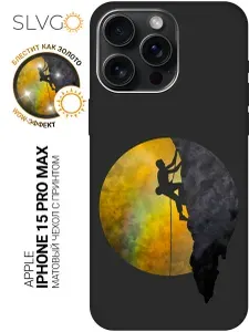 Силиконовый чехол на Apple iPhone 15 Pro Max с принтом Путь вверх, stb матовый