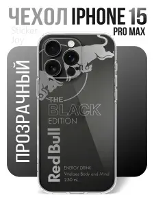 Чехол на iphone 15 pro max черный Red bull энергетик