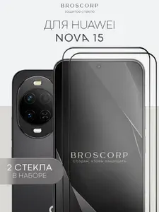Набор защитных стекол на Huawei Nova 15 (Хуавей Нова 15) с улучшенным олеофобным покрытием, 2 шт.