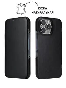 Чехол для iPhone 15 Pro Max натуральная кожа / Чехол-книжка на Айфон 15 про макс