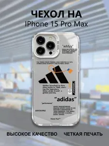 Чехол для смартфона iPhone 15 Pro Max