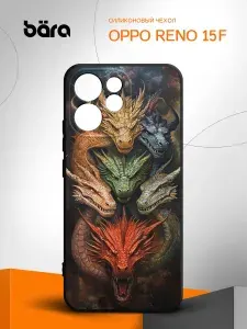 Чехол на OPPO Reno 15F (5G) / ОППО Рено 15Ф (5G) Драконы