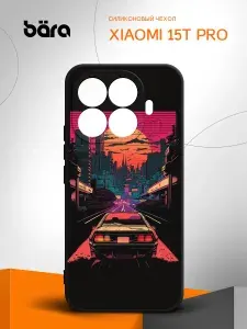 Чехол на Xiaomi 15T Pro / Сяоми 15Т Про с принтом Городский Пейзаж