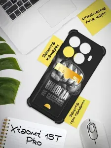 Силиконовый чехол с защитой углов и отсеком для карт для Xiaomi 15T Pro (Сяоми 15Т Про) с картой, с принтом, прозрачный
