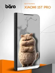 Чехол книжка на Xiaomi 15T Pro / Сяоми 15Т Про с картинкой Недовольный котик