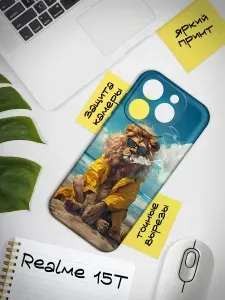 Силиконовый чехол для Realme 15T (Реалми 15Т) силиконовый, черный, с принтом