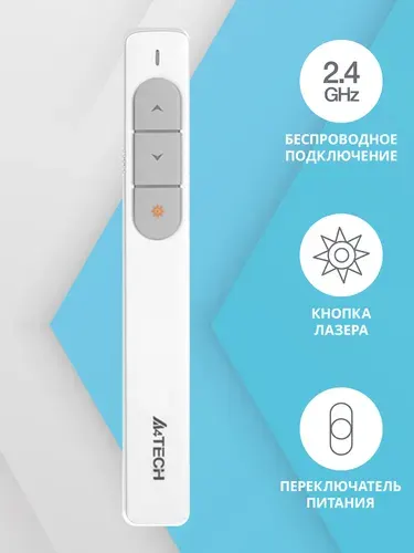 Презентер A4Tech Fstyler LP15 Radio USB (15м) белый