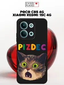 Чехол на Редми 15С 4G / Поко С85 4G с принтом "Испуганный котик с надписью"