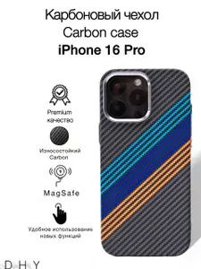 Карбон iPhone 16 Pro BMW