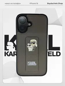 Чехол Karl Lagerfeld на iPhone 16 с подставкой
