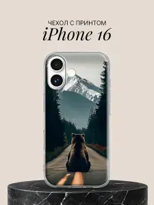 Чехол на iPhone 16 с принтом Медведь у горы