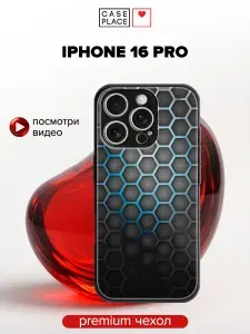 Чехол на Айфон 16 Про карбон