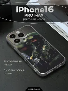 Чехол на Айфон 16 Про Макс Россия
