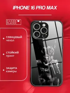 Чехол на Айфон 16 Про Макс стеклянный