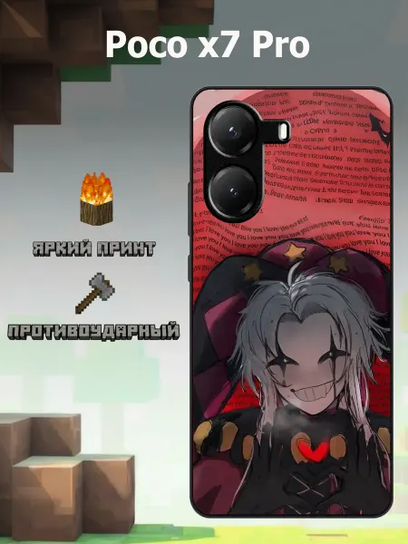 POCO Чехол на x7 pro The Freak Circus