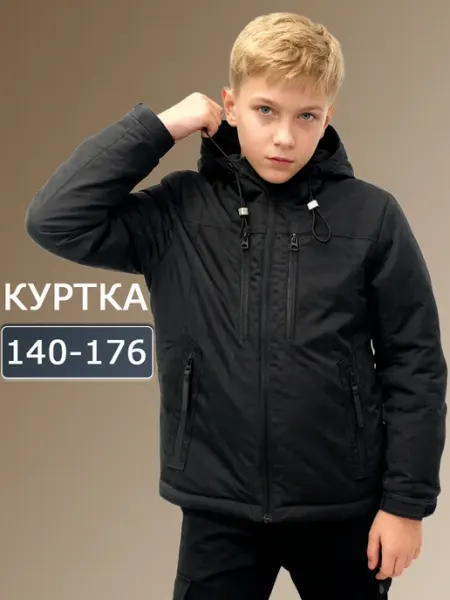 CitGo демисезонная куртка весенняя с капюшоном