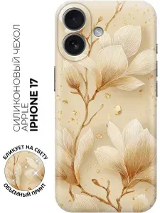 Силиконовый чехол на Apple iPhone 17 с принтом "Золотистое сияние"