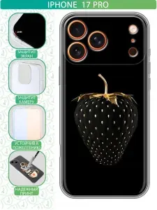 Чехол для Iphone 17 Pro с принтом Клубника