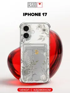 Чехол на iPhone 17 (Айфон 17) с карманом и принтом "Цветочная рамка"