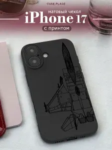 Чехол на Айфон 17 эстетичный