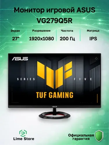 ASUS 27" Монитор VG279Q5R, IPS, 1920x1080, 200 Гц (90LM0BS0-B01E71), IPS, 1920x1080 Full HD, 200 Гц, черный
