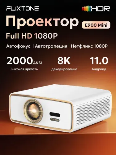 Flixtone Проектор Flixtone E900 mini, 1LCD