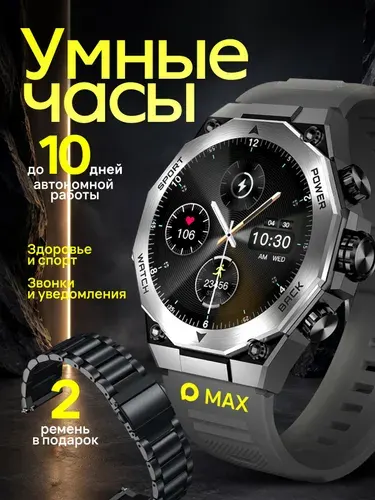 Смарт часы PREMIUM IX05 мужские 2026, AMOLED экран, 2 ремешка, умные часы мужские, 46 мм, черный