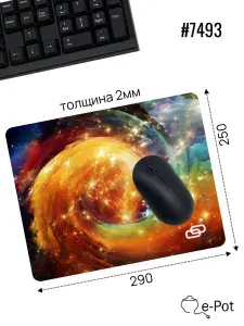 Коврик для мышки "Космос" 290*250*2