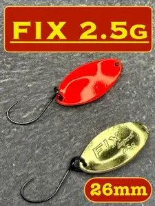 Колеблющаяся блесна FOREST FIX impact 2.5g 26mm"