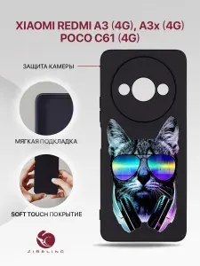 Чехол для Xiaomi Redmi A3 4G, Redmi A3x 4G, Poco C61 4G с рисунком, с защитой камеры, с мягкой подкладкой из микрофибры, противоударный, черный с принтом КОТ-ДИДЖЕЙ 2 / Ксиоми Редми А3 А3x Поко С61
