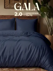 Постельное белье 2 спальное полисатин, нав.70х70, GALA, Кобальтовый, однотонный