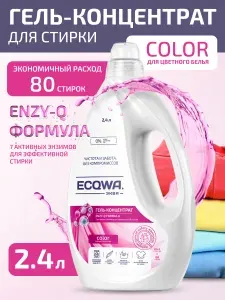 Гель для стирки ECQWA Color концентрат для цветного белья, 2.4 л