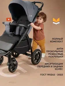Коляска CITY V1 прогулочная