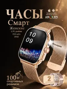 Умные часы мужские, 2 ремешка, smart watch, i120, Черный