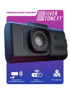 Видеорегистратор SilverStone F1 CityScanner