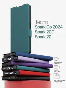 Tecno Spark Go 2024 чехол книжка / Spark 20/ 20C чехол книжка