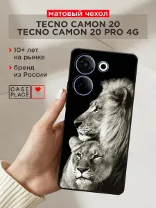 Чехол на Tecno Camon 20 / 20 Про 4G матовый