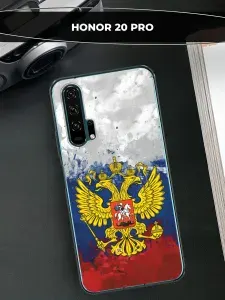 Чехол на Хонор 20 Про