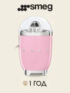 Соковыжималка SMEG CJF11PKEU
