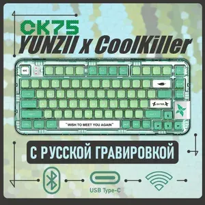 Клавиатура для компьютера механическая беспроводная игровая YUNZII x CoolKiller CK75 / Зеленая.