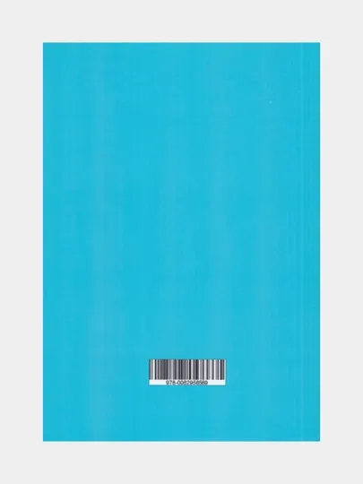Everything is f*cked. Mark Manson (Книга на английском языке)