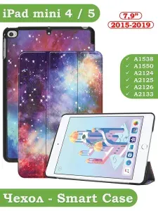 Чехол на планшет iPad mini 4 (2015), iPad mini 5 (2019)