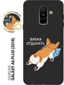 Матовый Soft Touch силиконовый чехол на Samsung Galaxy A6+ (2018) / Самсунг А6 Плюс 2018 с 3D принтом "Relax for corgi" черный